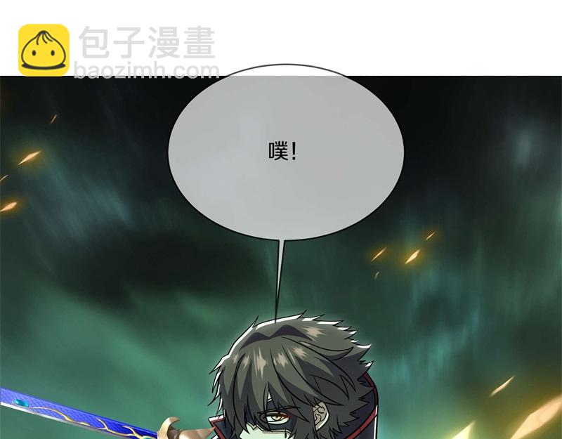 🍴绝世战魂 第735话 天地妙果 第8页