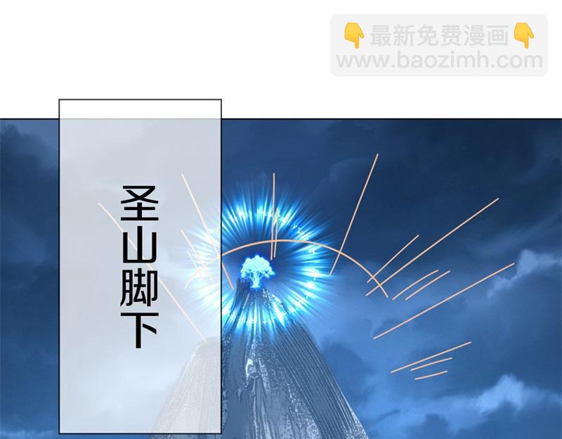 🍴绝世战魂 第737话 太古禁忌 第18页