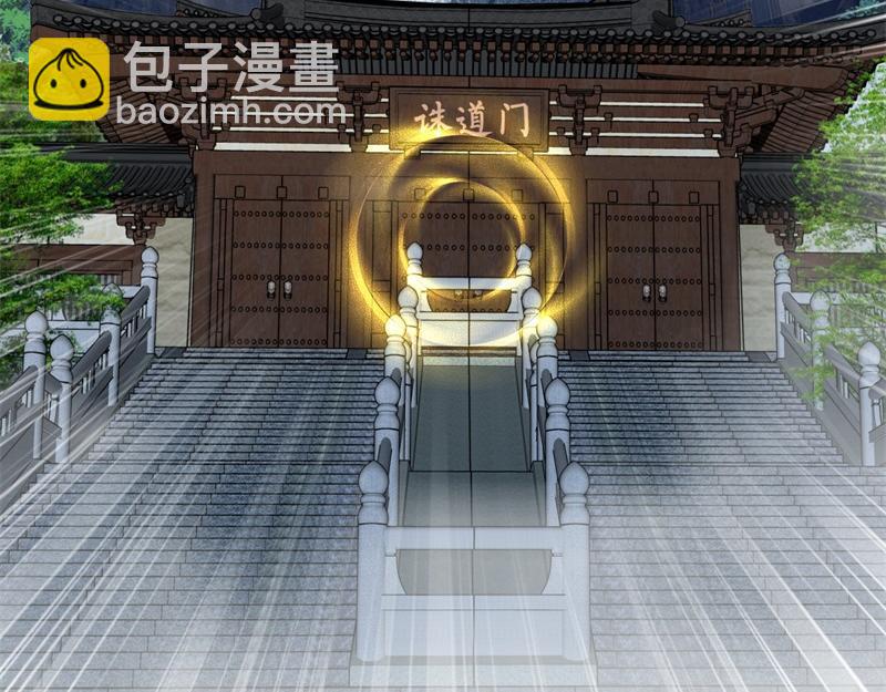 🍴绝世战魂 第737话 太古禁忌 第28页