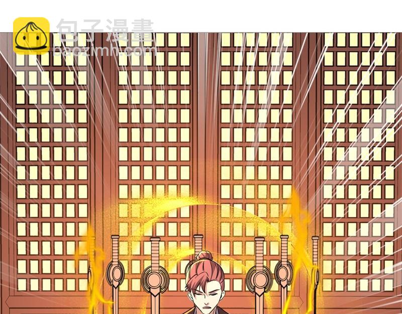 🍴绝世战魂 第737话 太古禁忌 第30页
