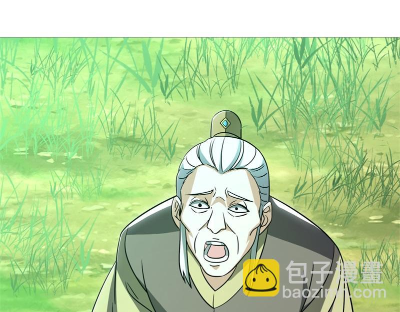 🍴绝世战魂 第737话 太古禁忌 第8页
