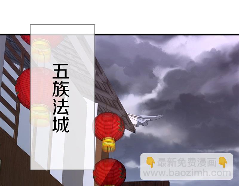 🍴绝世战魂 第739话 去瞧瞧热闹 第11页