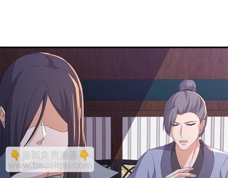 🍴绝世战魂 第739话 去瞧瞧热闹 第14页