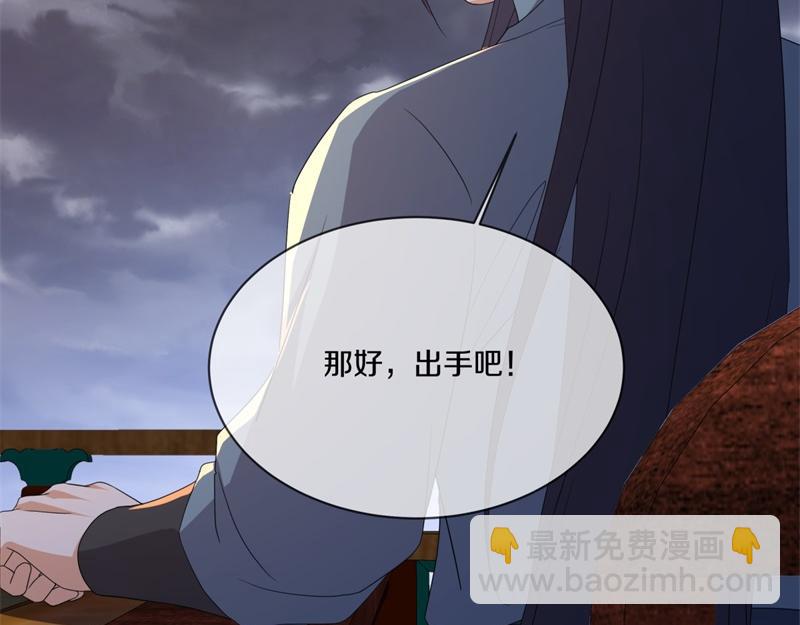 🍴绝世战魂 第739话 去瞧瞧热闹 第18页