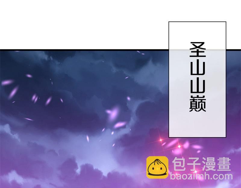🍴绝世战魂 第739话 去瞧瞧热闹 第23页