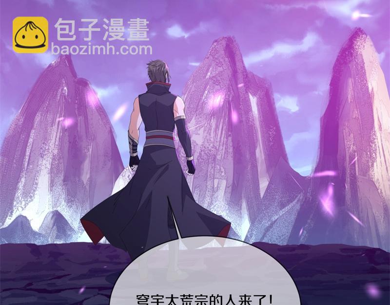 🍴绝世战魂 第739话 去瞧瞧热闹 第24页
