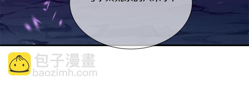 🍴绝世战魂 第739话 去瞧瞧热闹 第25页