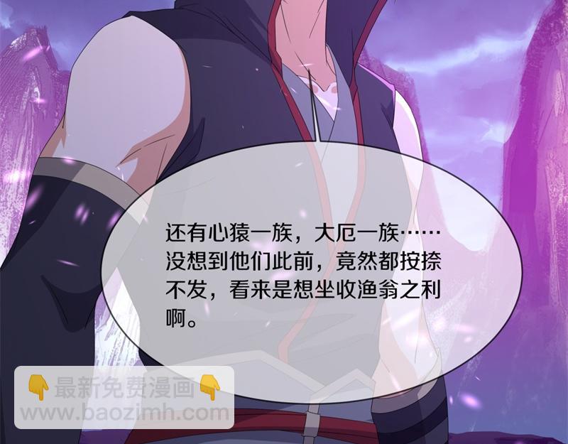 🍴绝世战魂 第739话 去瞧瞧热闹 第27页