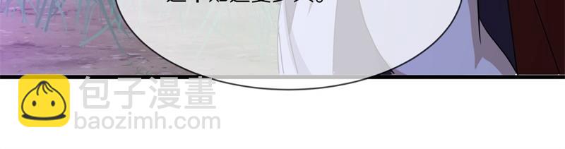 🍴绝世战魂 第739话 去瞧瞧热闹 第37页