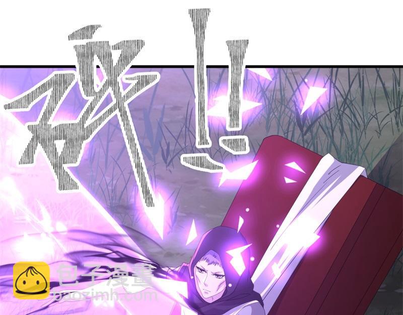 🍴绝世战魂 第739话 去瞧瞧热闹 第47页