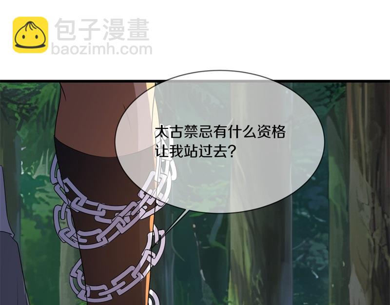 🍴绝世战魂 第739话 去瞧瞧热闹 第5页