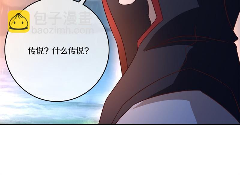 🍴绝世战魂 第741话 崩灭穹宇战刀 第13页