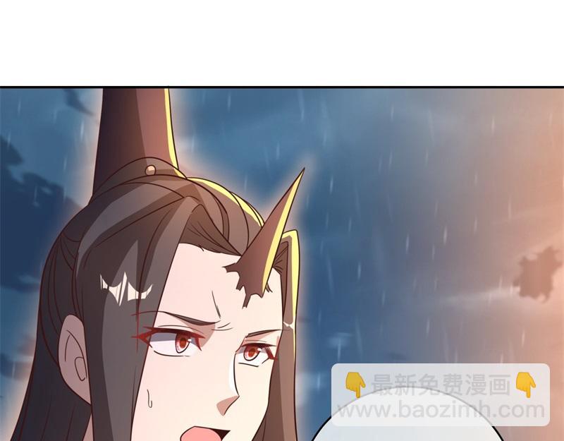 🍴绝世战魂 第741话 崩灭穹宇战刀 第14页