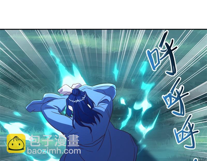 🍴绝世战魂 第741话 崩灭穹宇战刀 第22页