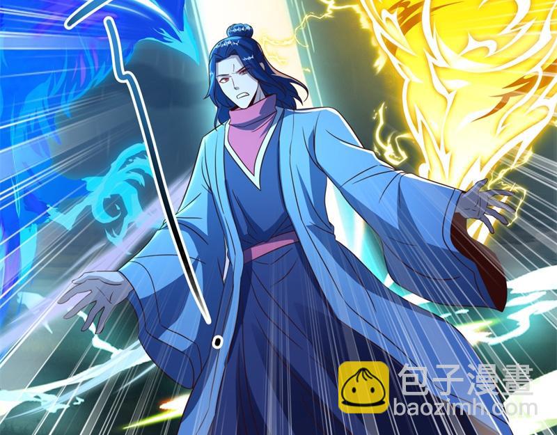🍴绝世战魂 第741话 崩灭穹宇战刀 第25页