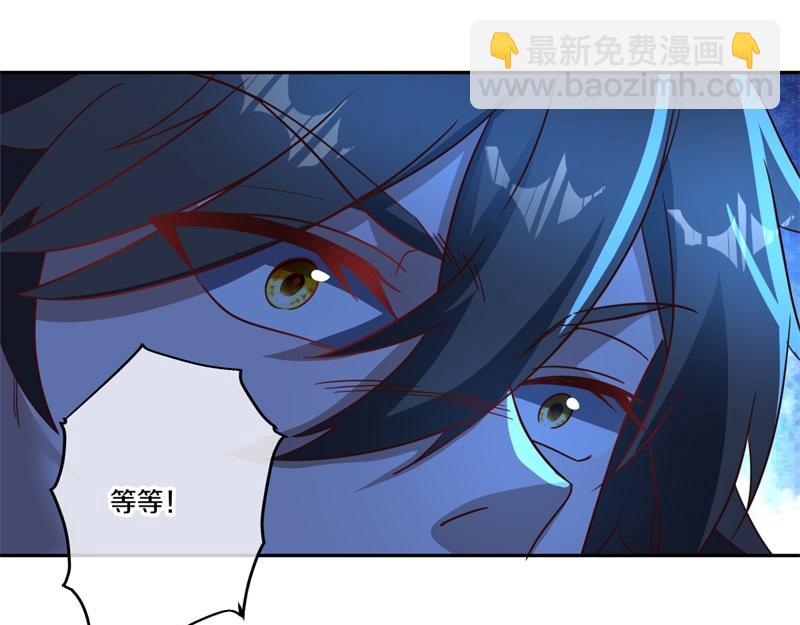 🍴绝世战魂 第741话 崩灭穹宇战刀 第40页