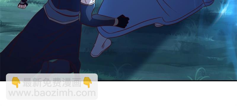 🍴绝世战魂 第741话 崩灭穹宇战刀 第47页