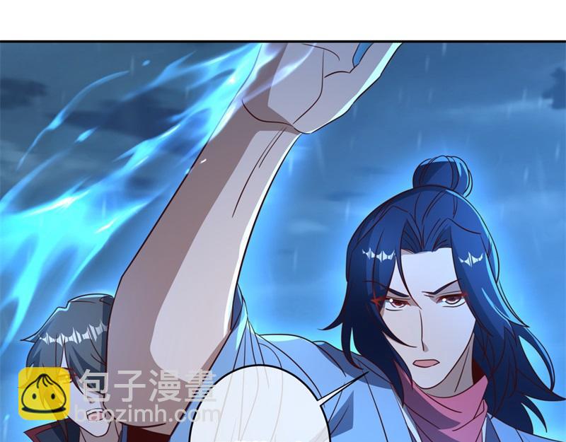 🍴绝世战魂 第741话 崩灭穹宇战刀 第48页