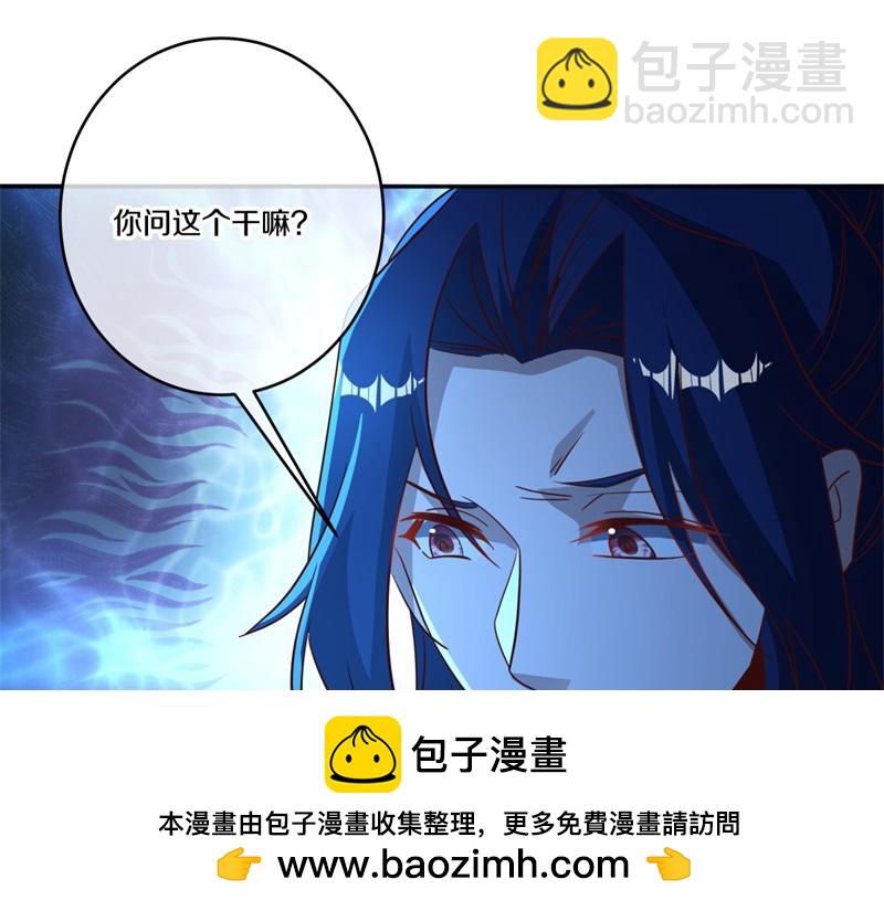 🍴绝世战魂 第741话 崩灭穹宇战刀 第50页