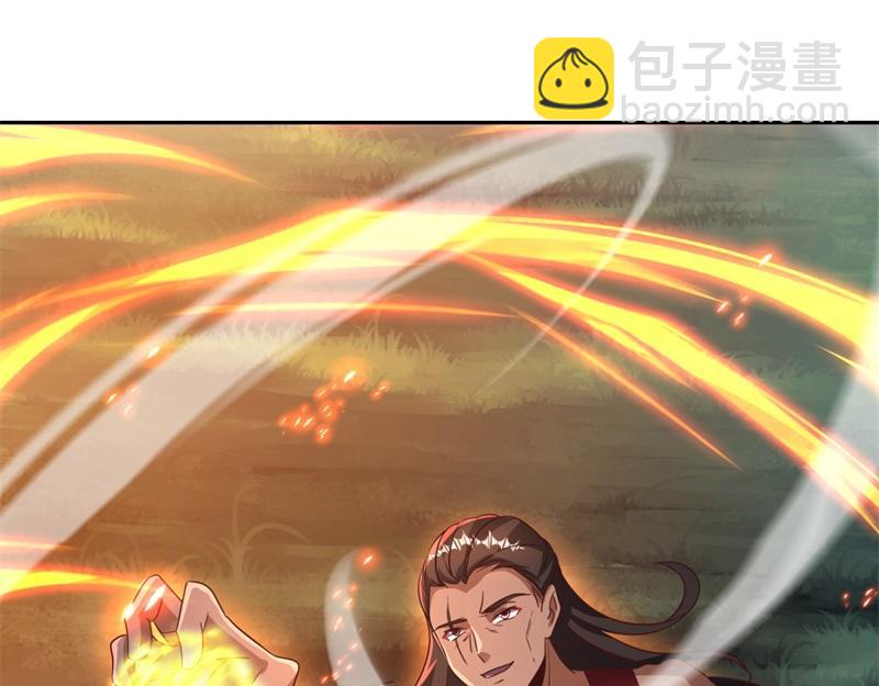 🍴绝世战魂 第741话 崩灭穹宇战刀 第7页