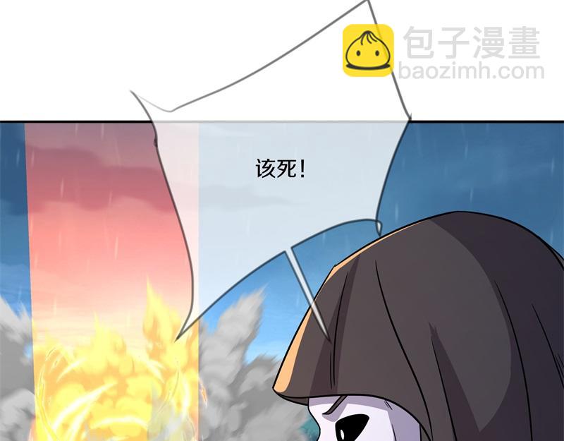 🍴绝世战魂 第743话 突破的契机 第17页