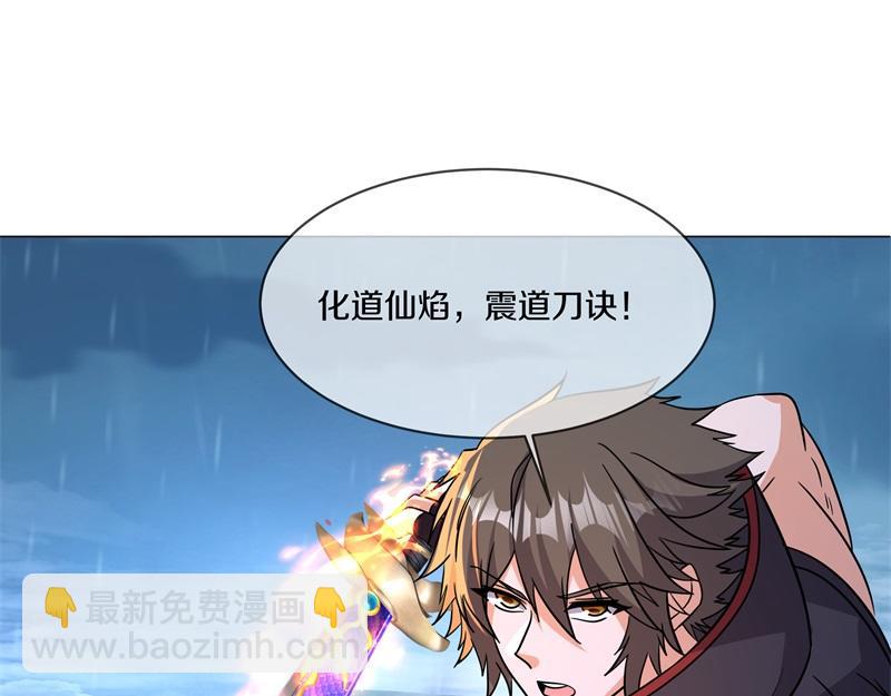 🍴绝世战魂 第743话 突破的契机 第23页