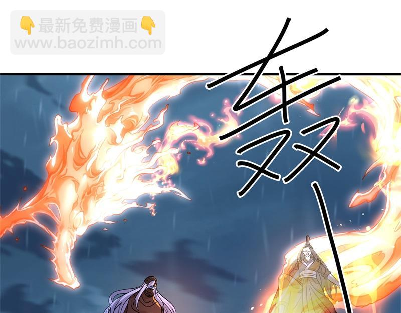 🍴绝世战魂 第743话 突破的契机 第26页