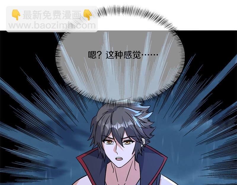 🍴绝世战魂 第743话 突破的契机 第29页