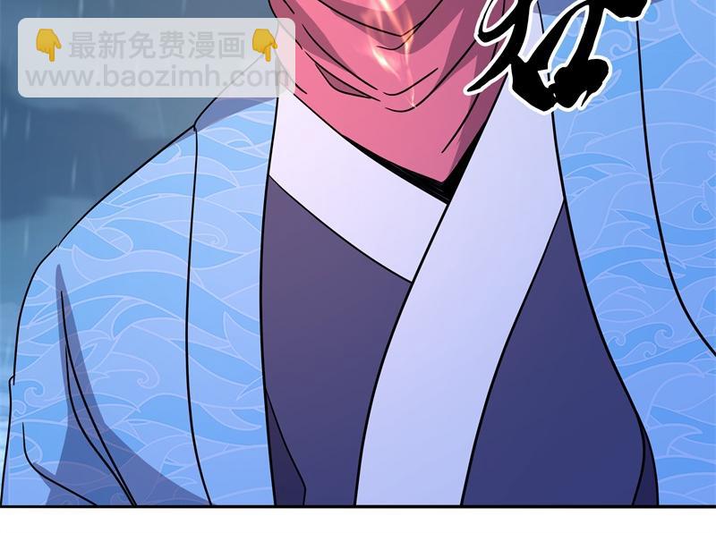 🍴绝世战魂 第743话 突破的契机 第45页