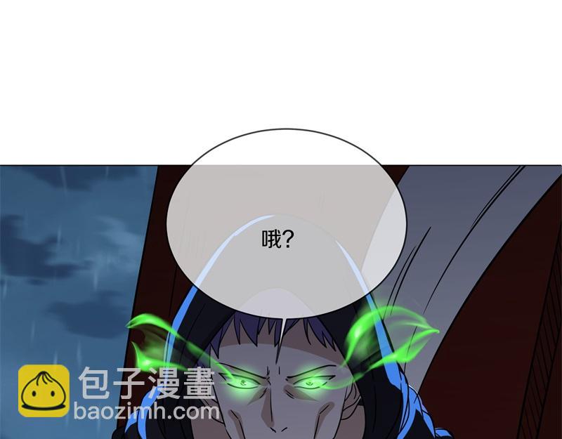 🍴绝世战魂 第743话 突破的契机 第5页