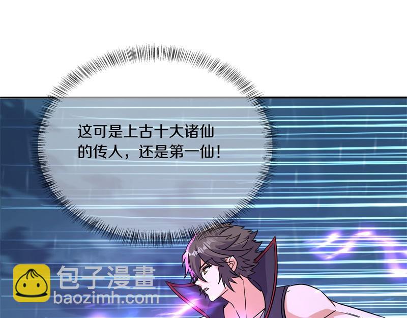 🍴绝世战魂 第743话 突破的契机 第8页