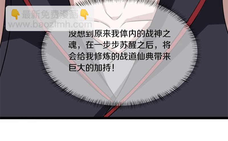 🍴绝世战魂 第745章 绝不退缩 第21页