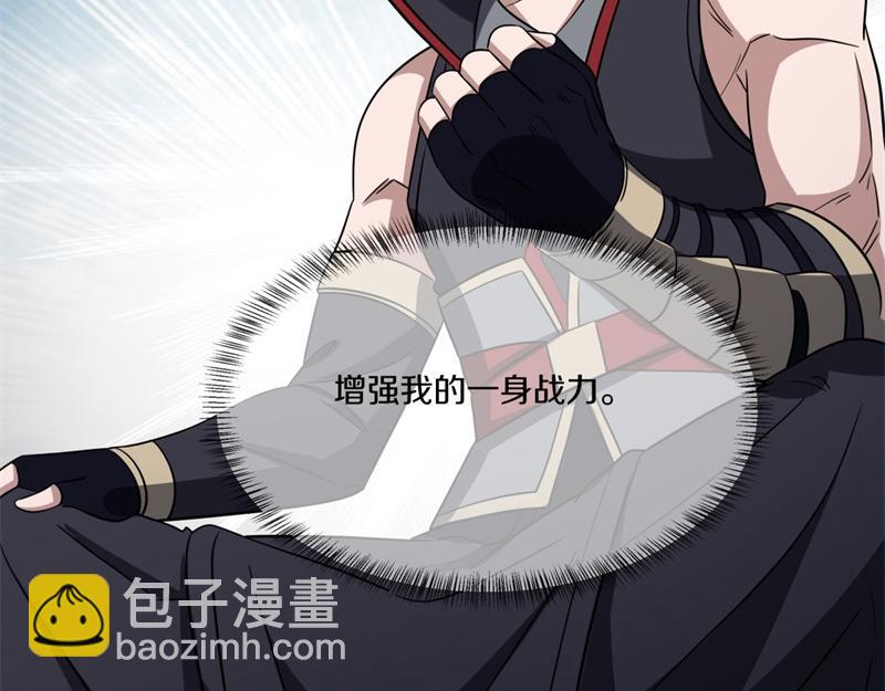 🍴绝世战魂 第745章 绝不退缩 第23页