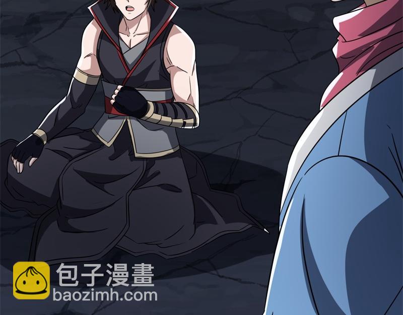 🍴绝世战魂 第745章 绝不退缩 第26页