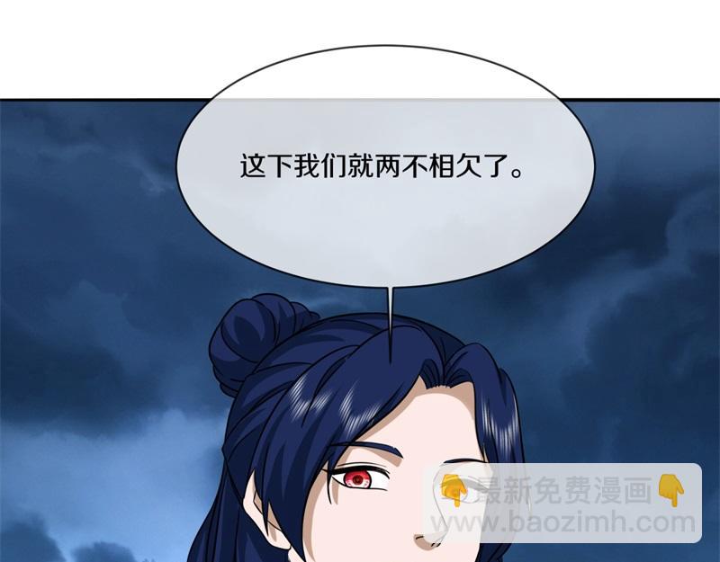 🍴绝世战魂 第745章 绝不退缩 第28页