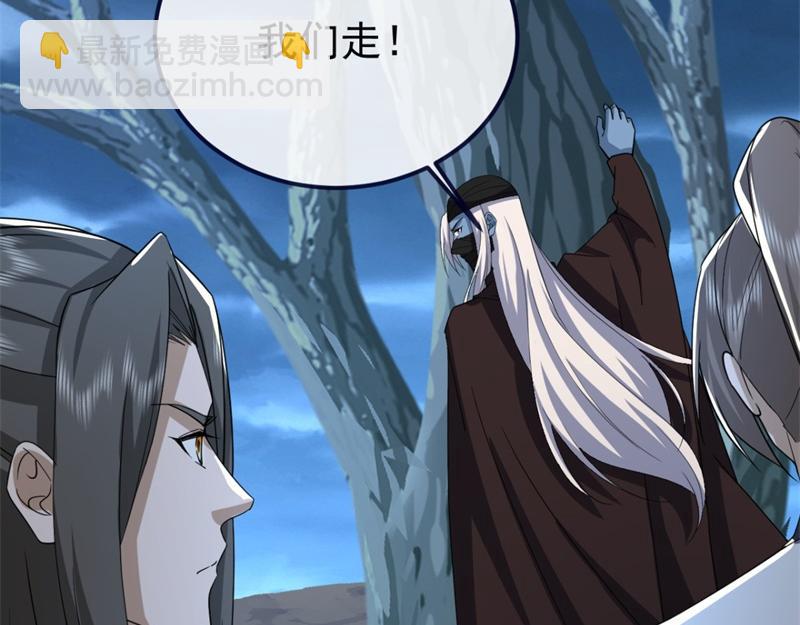 🍴绝世战魂 第745章 绝不退缩 第46页