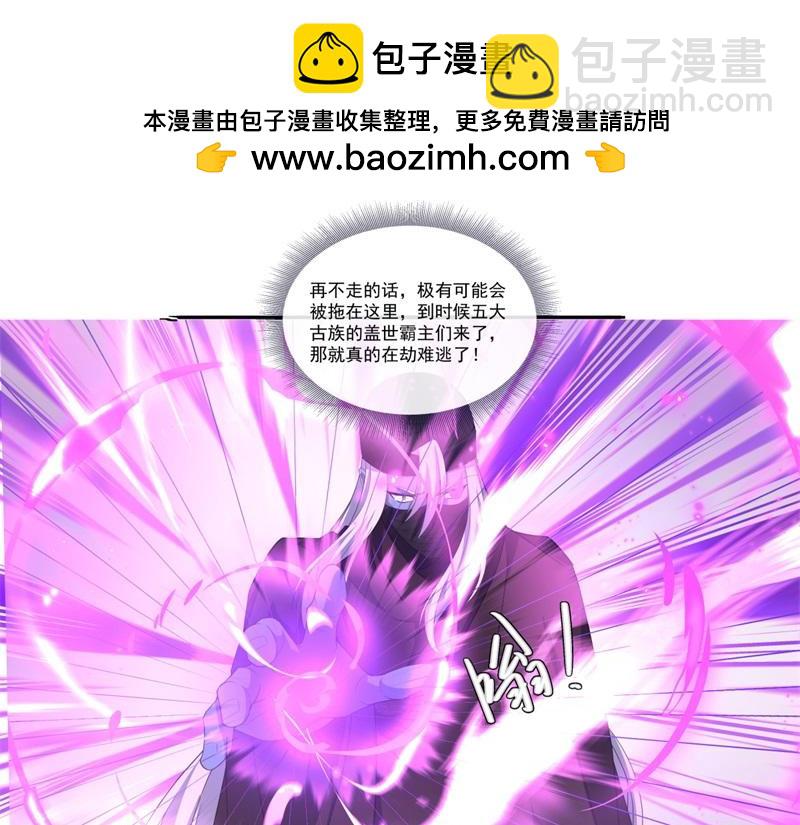 🍴绝世战魂 第745章 绝不退缩 第49页