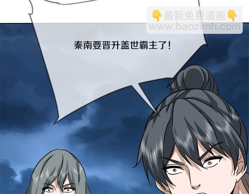 🍴绝世战魂 第745章 绝不退缩 第8页
