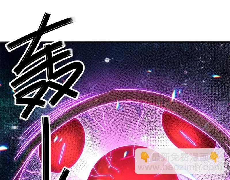 🍴绝世战魂 第747话 可怕的体质 第11页
