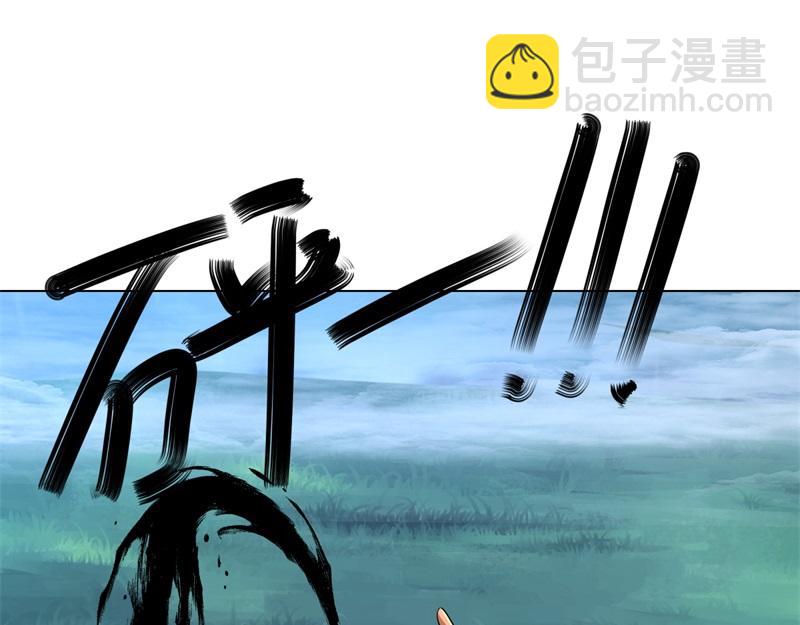 🍴绝世战魂 第747话 可怕的体质 第14页
