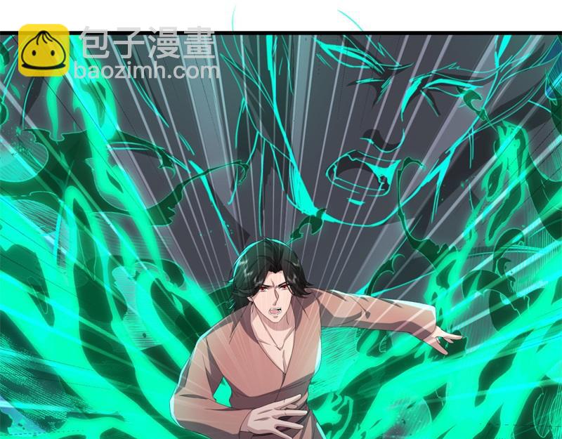 🍴绝世战魂 第747话 可怕的体质 第23页