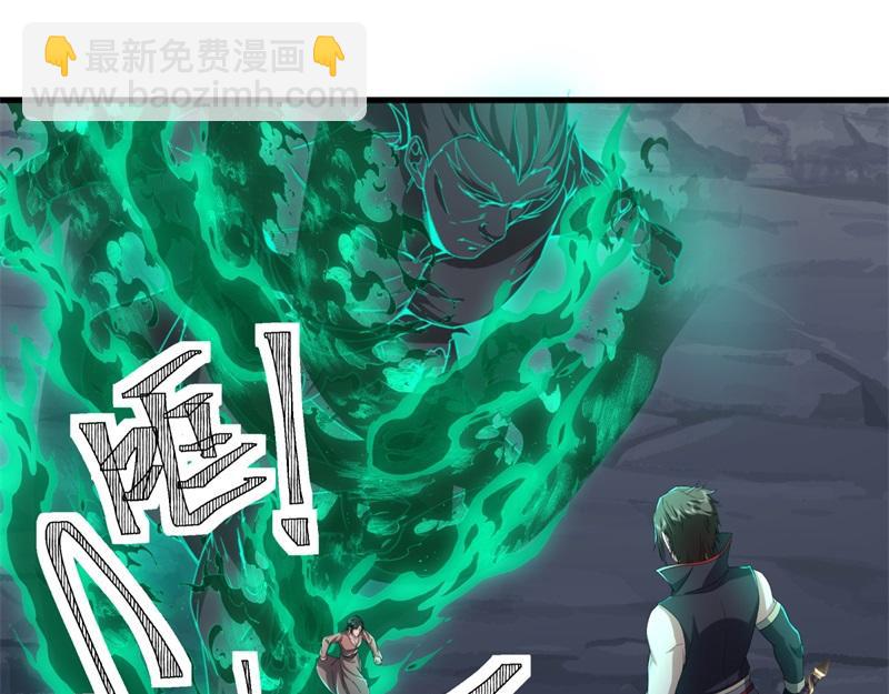 🍴绝世战魂 第747话 可怕的体质 第26页