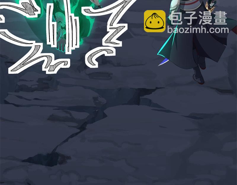 🍴绝世战魂 第747话 可怕的体质 第27页