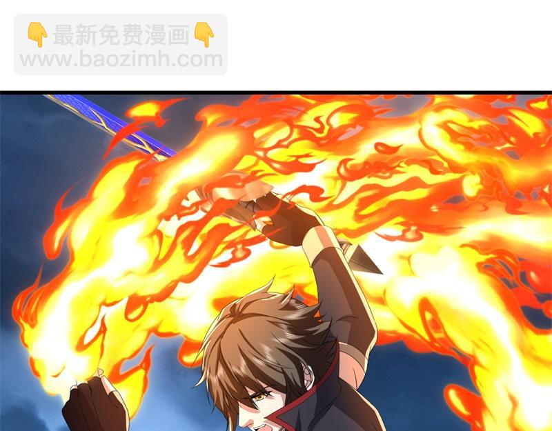 🍴绝世战魂 第747话 可怕的体质 第29页