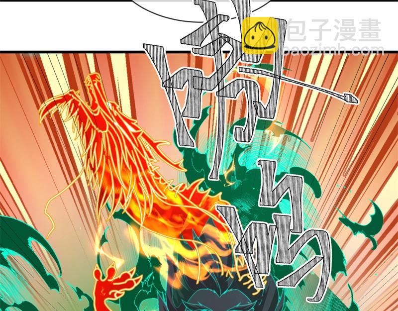 🍴绝世战魂 第747话 可怕的体质 第41页
