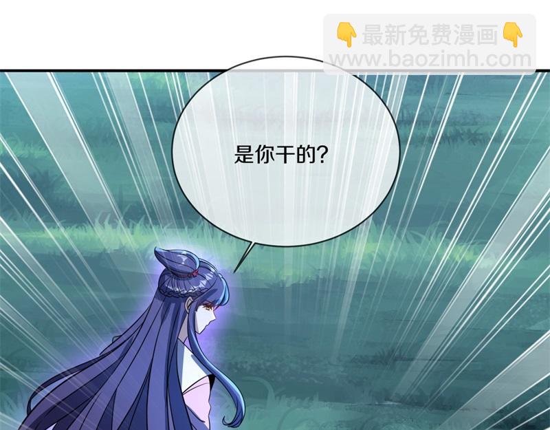 🍴绝世战魂 第749话 抱大腿可真爽 第26页