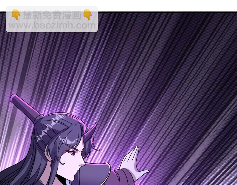 🍴绝世战魂 第749话 抱大腿可真爽 第38页