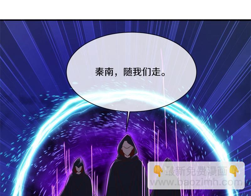 🍴绝世战魂 第749话 抱大腿可真爽 第47页