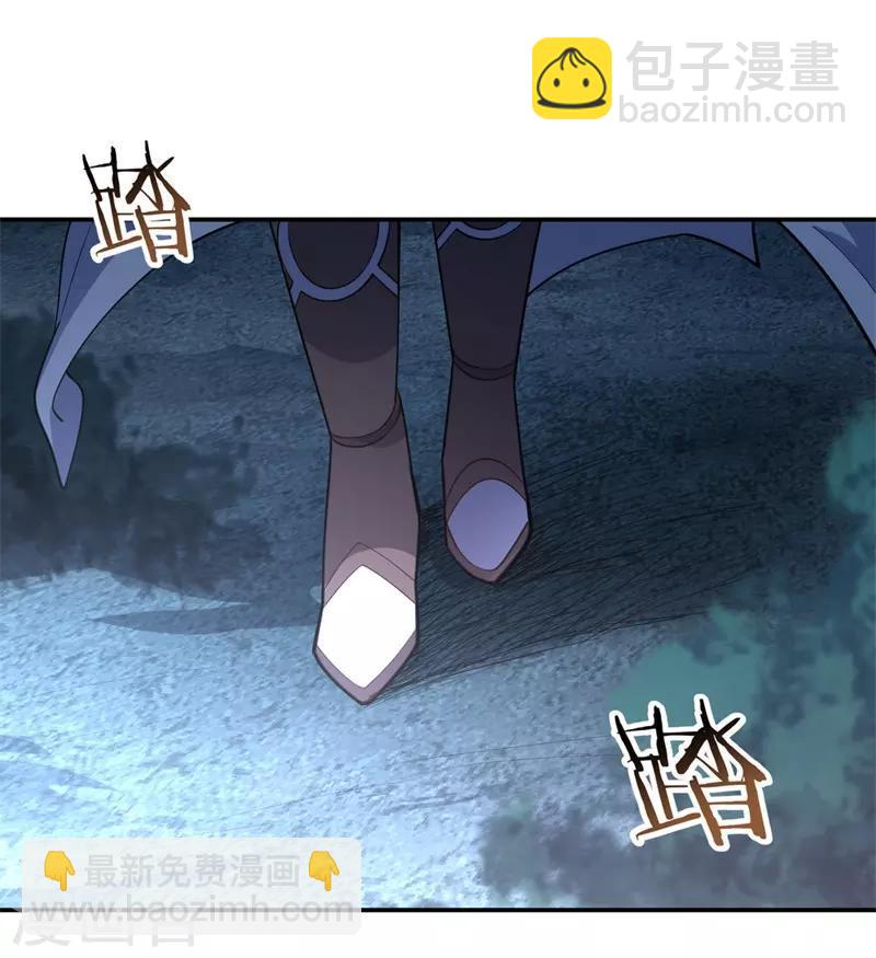 🍴绝世战魂 第75话 群雄汇聚 第3页
