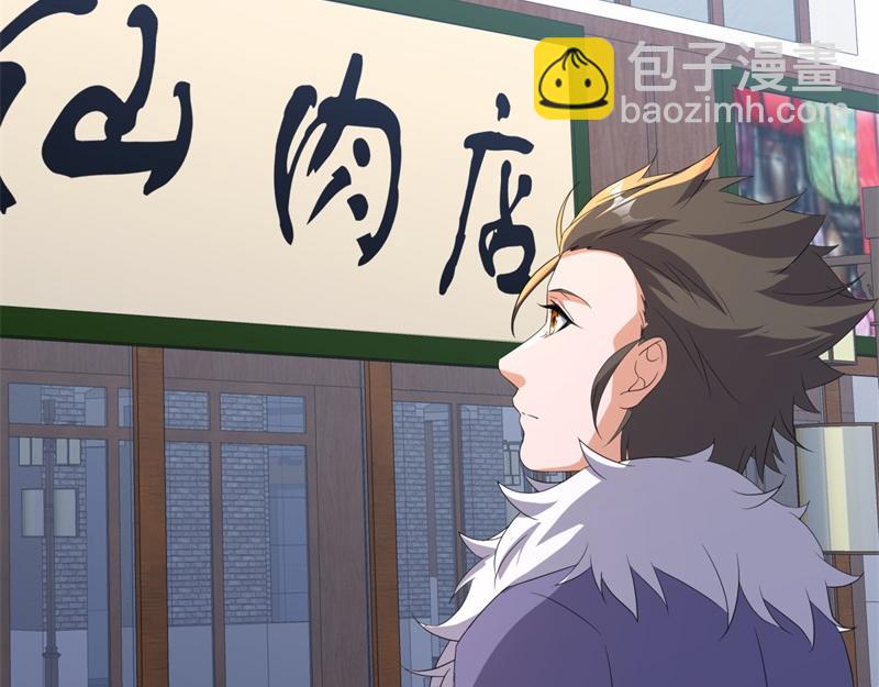 🍴绝世战魂 第751话 给我来一串 第15页